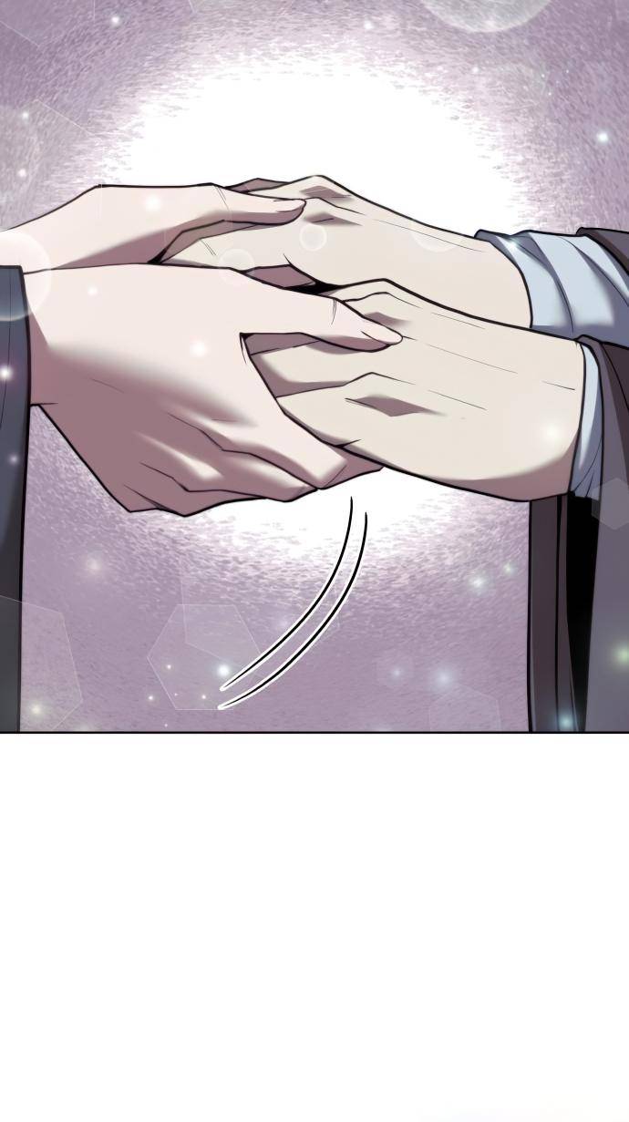 Page 67 of Chapter 151