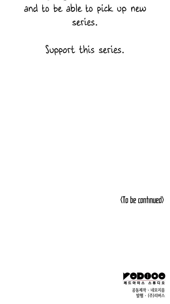 Page 76 of Chapter 151