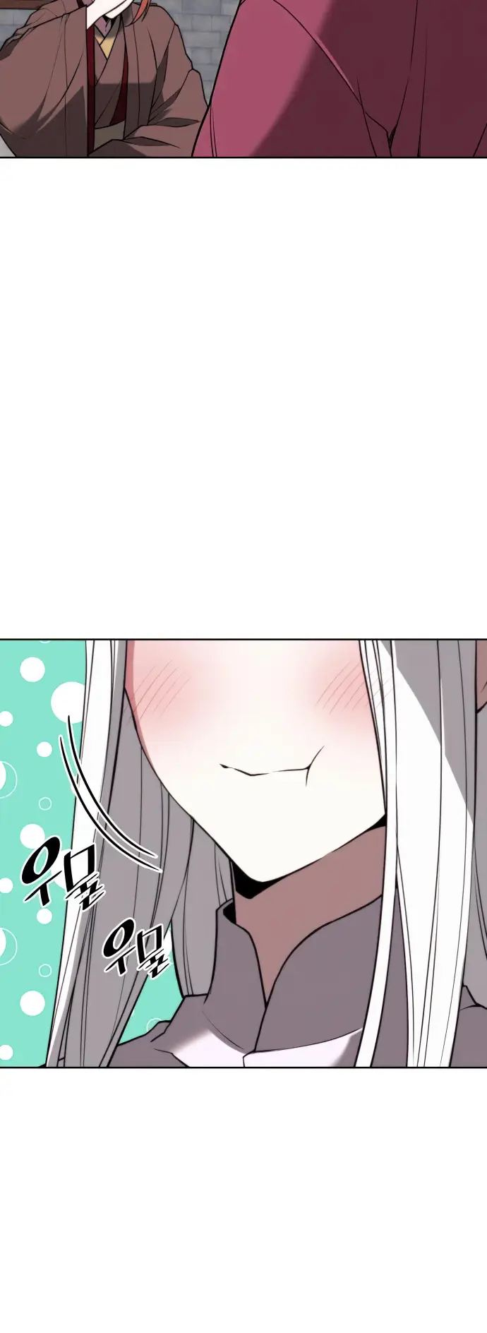 Page 7 of Chapter 153