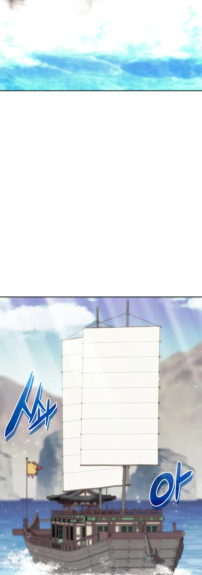 Page 50 of Chapter 154