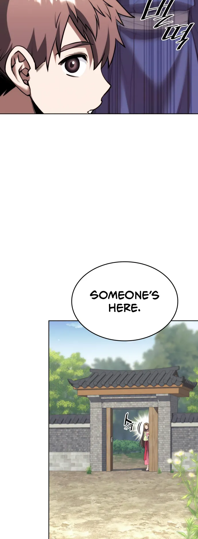 Page 74 of Chapter 154