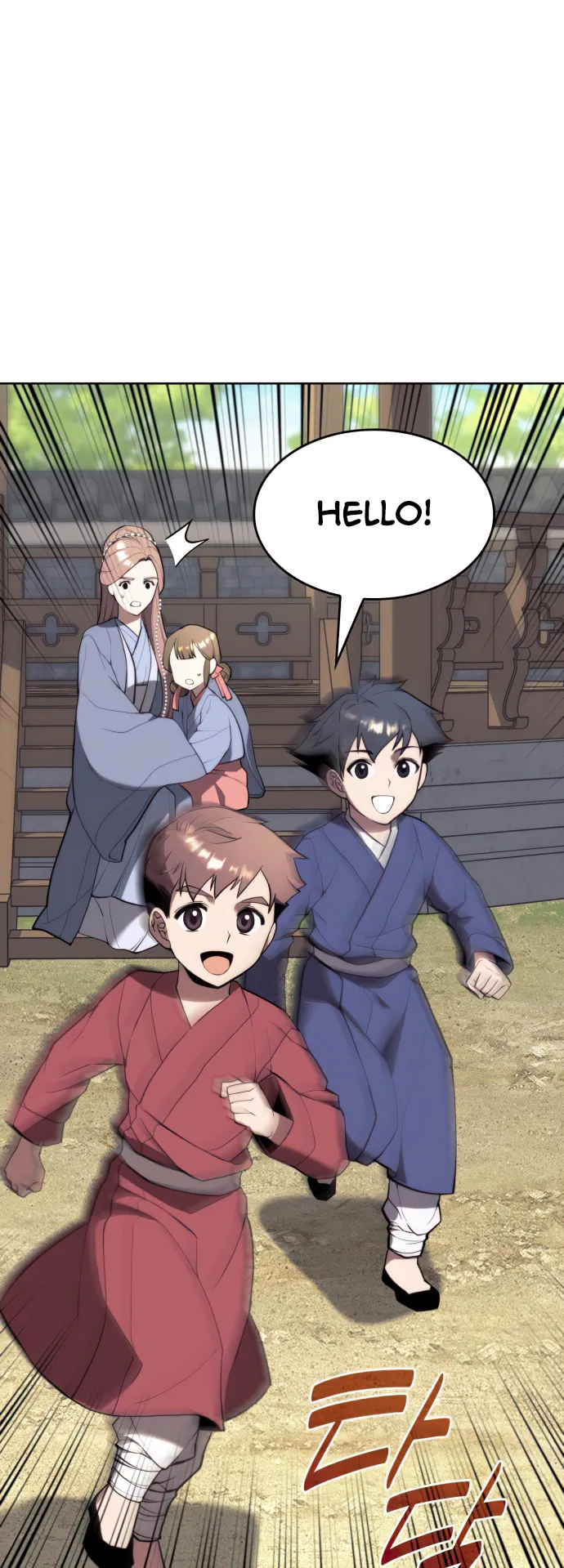 Page 2 of Chapter 155