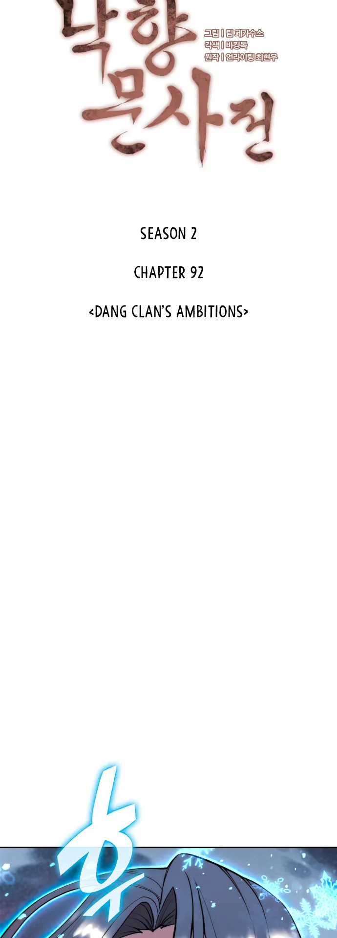 Page 11 of Chapter 155