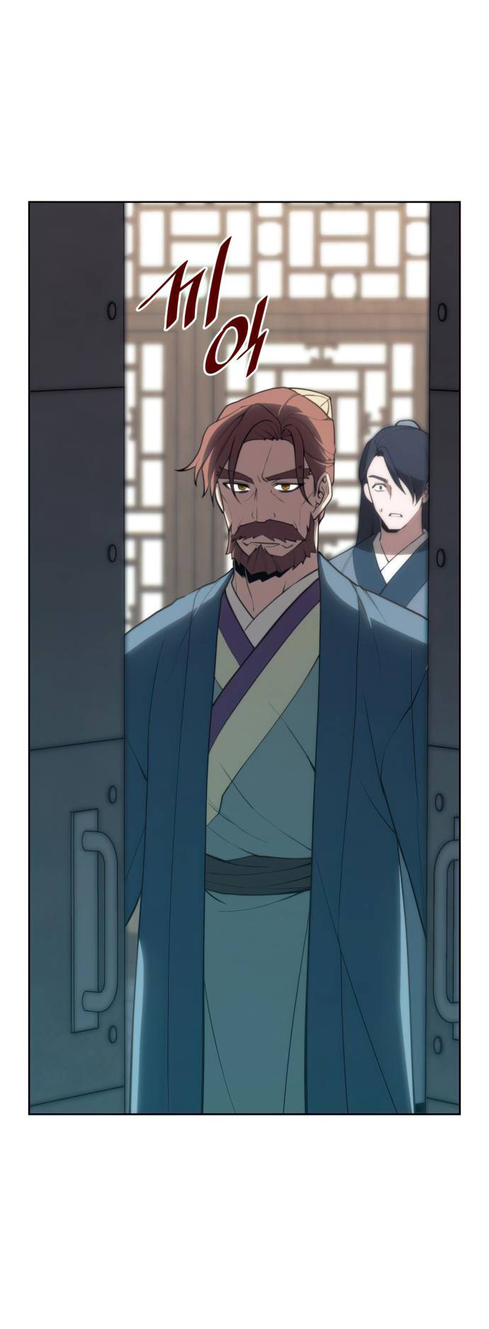 Page 2 of Chapter 156