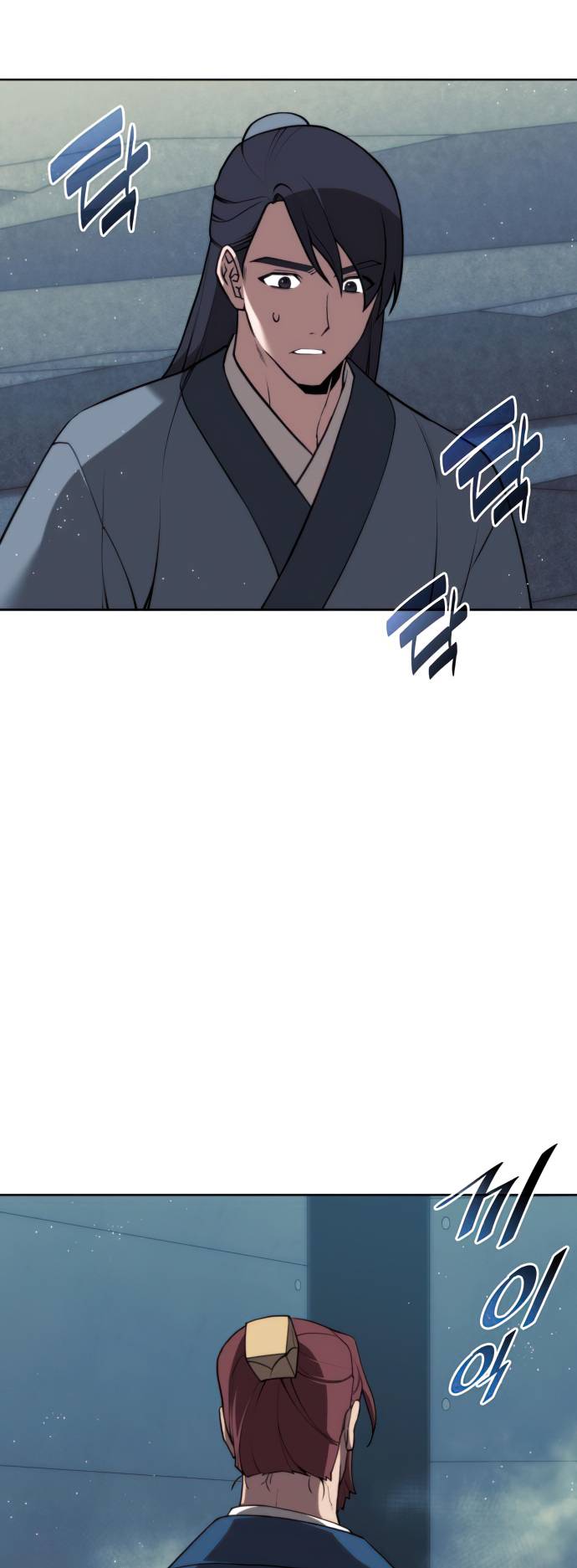 Page 4 of Chapter 156