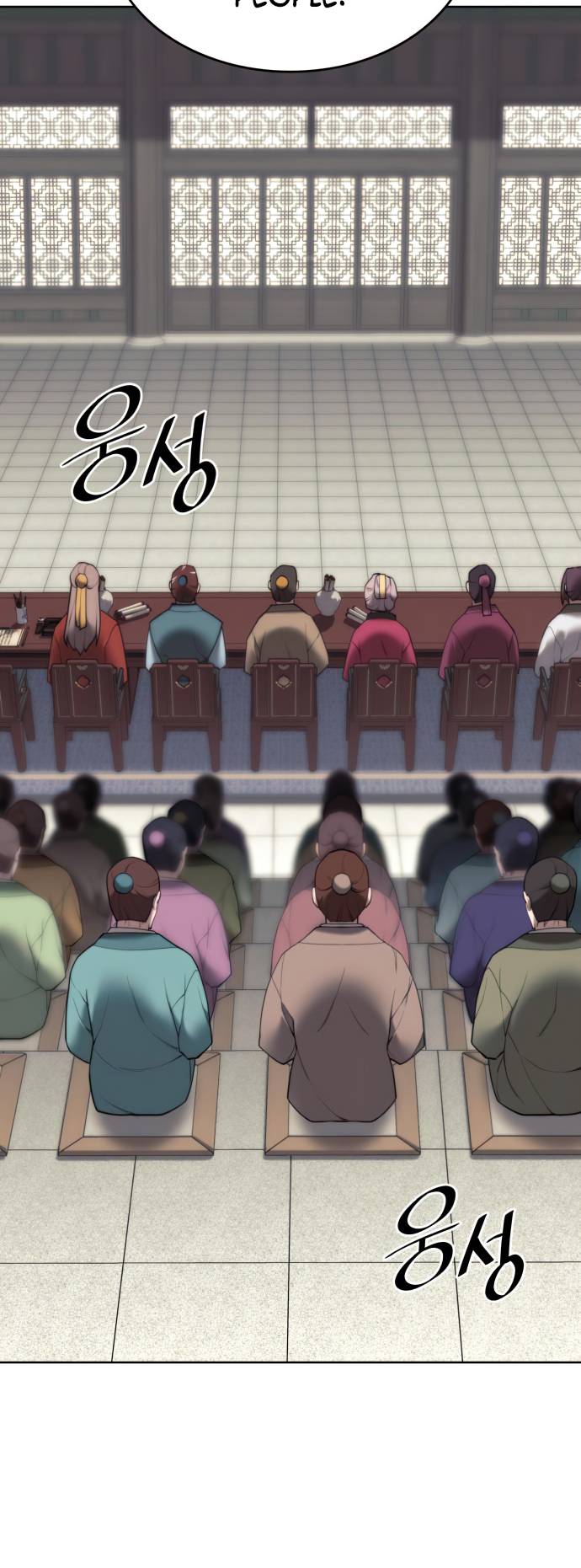 Page 19 of Chapter 156