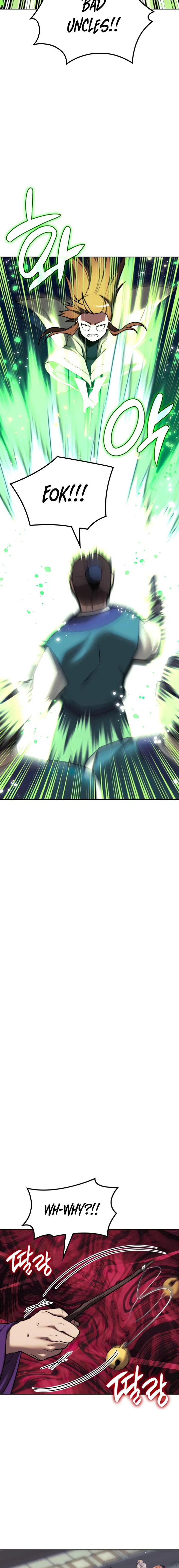 Page 17 of Chapter 158
