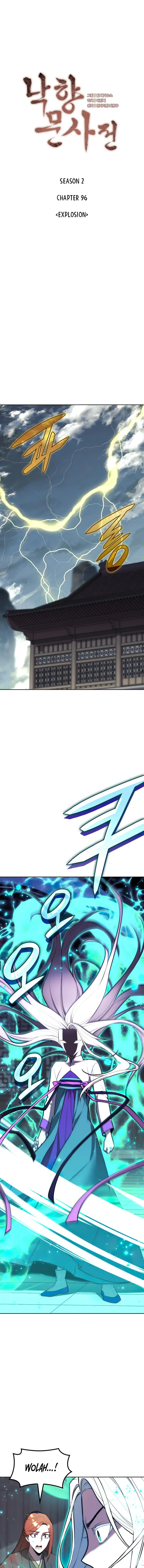 Page 6 of Chapter 159