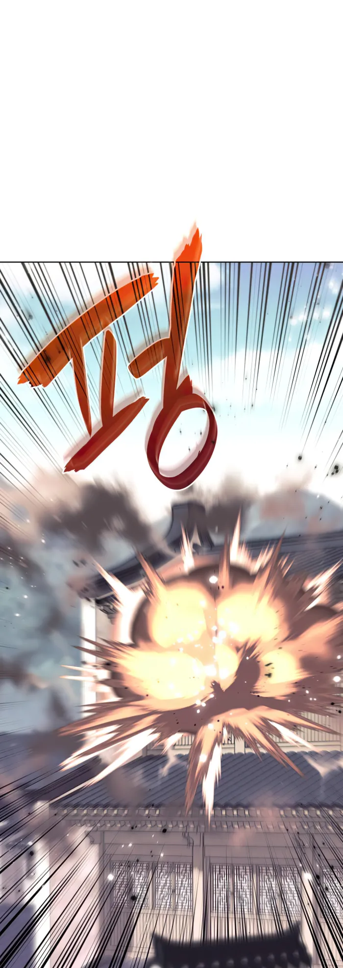 Page 1 of Chapter 166