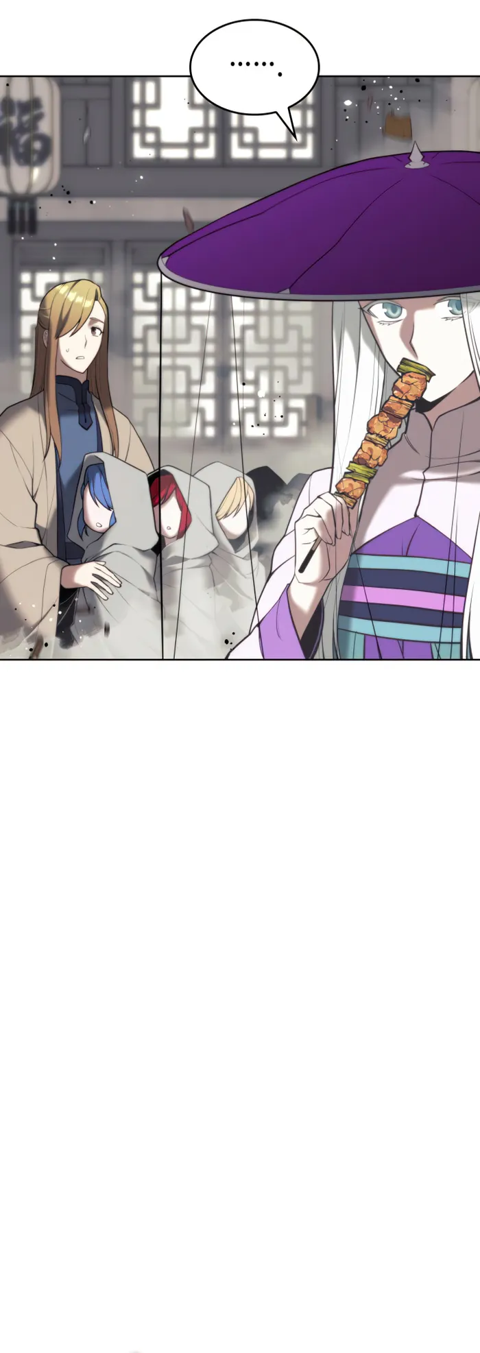Page 4 of Chapter 166