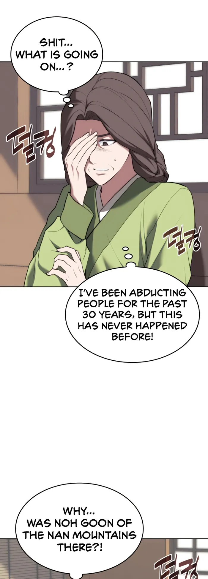Page 43 of Chapter 166