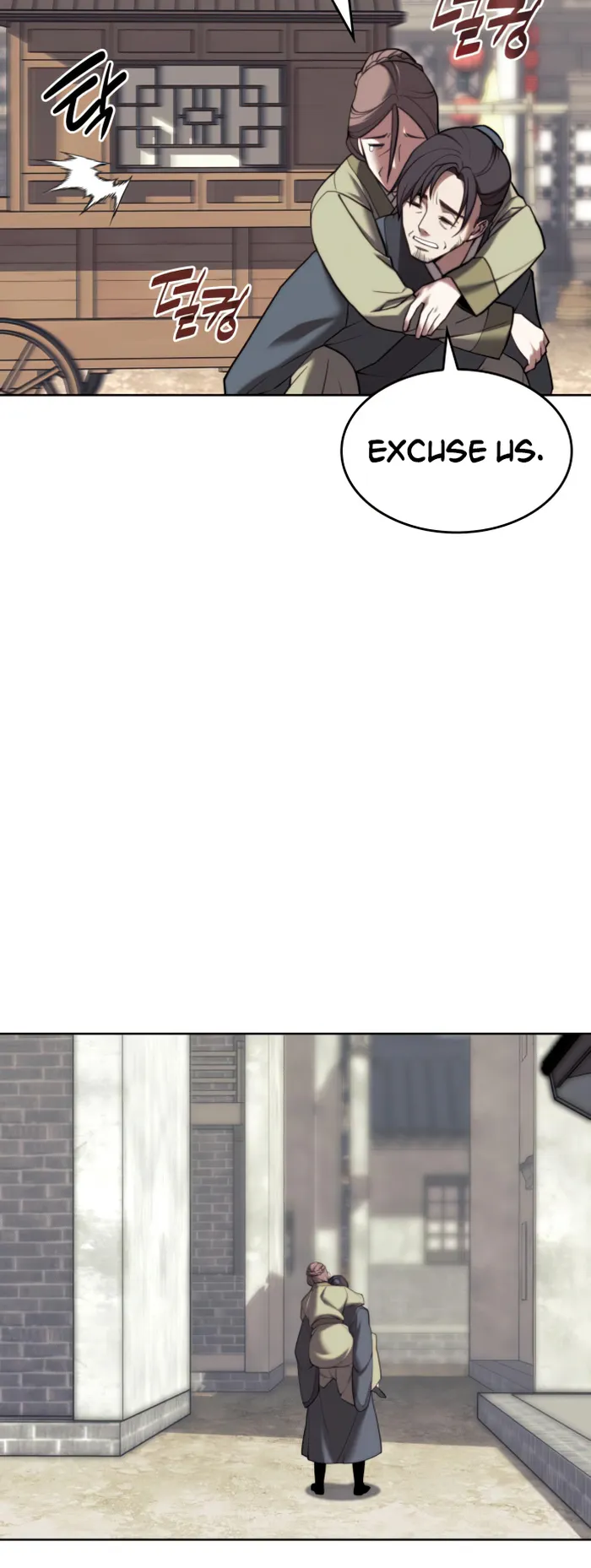 Page 49 of Chapter 166