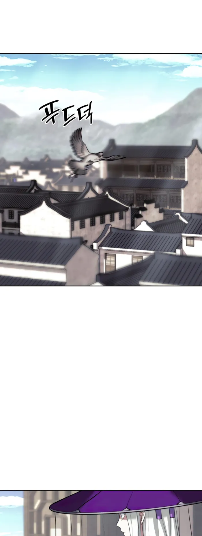 Page 52 of Chapter 166