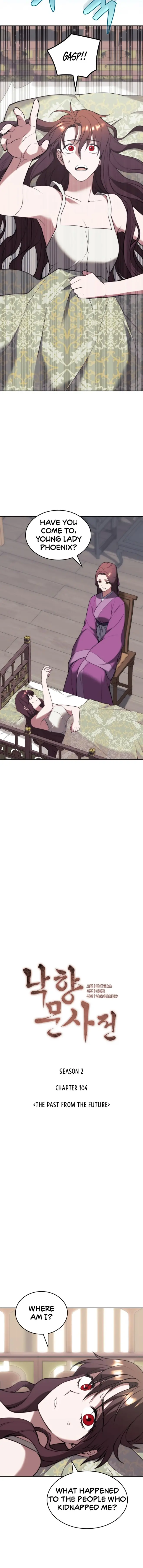 Page 3 of Chapter 167