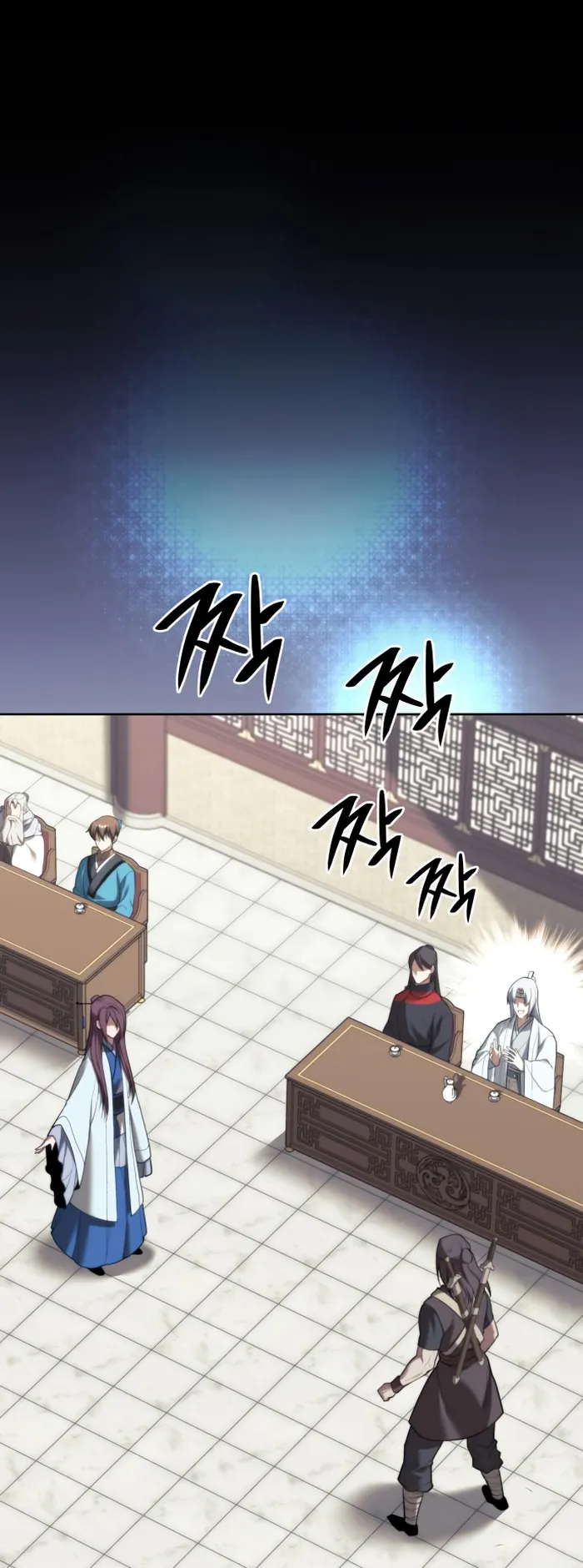Page 41 of Chapter 169