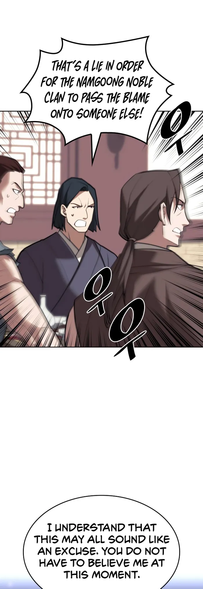 Page 70 of Chapter 169