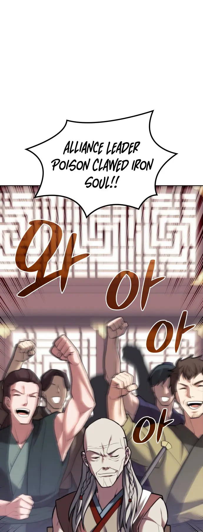 Page 1 of Chapter 171