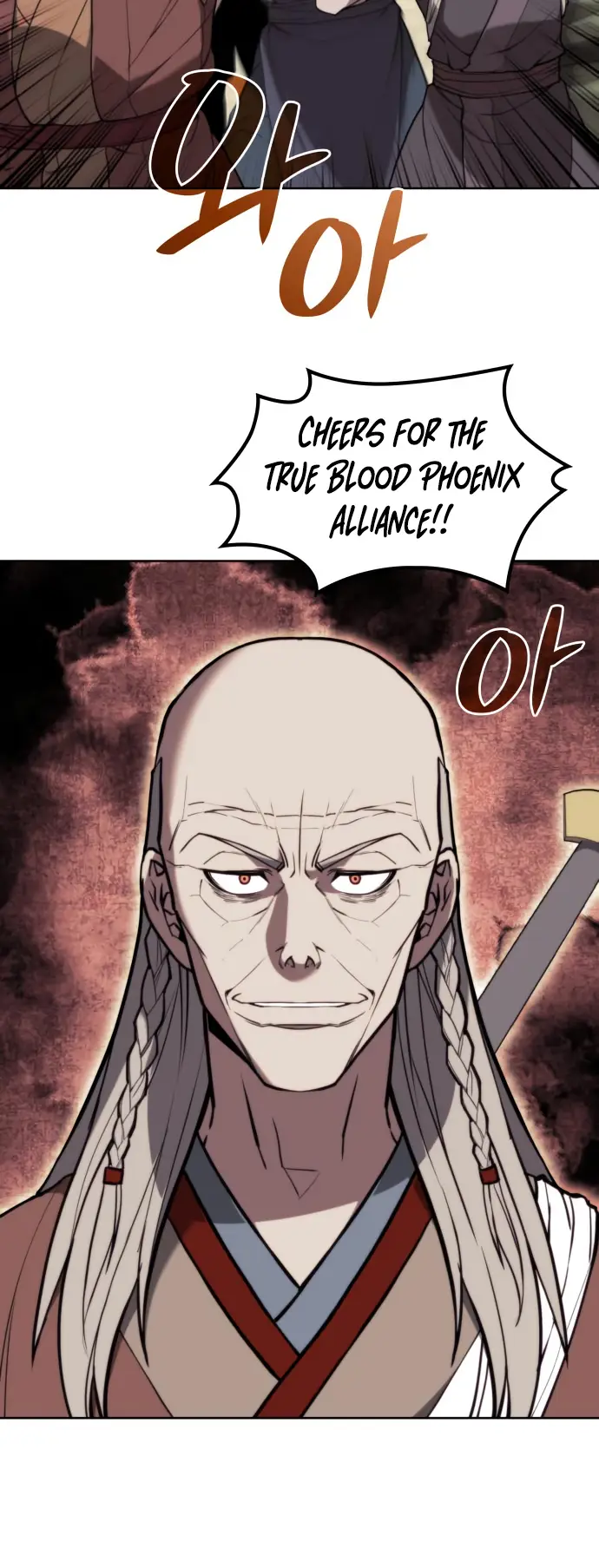 Page 3 of Chapter 171