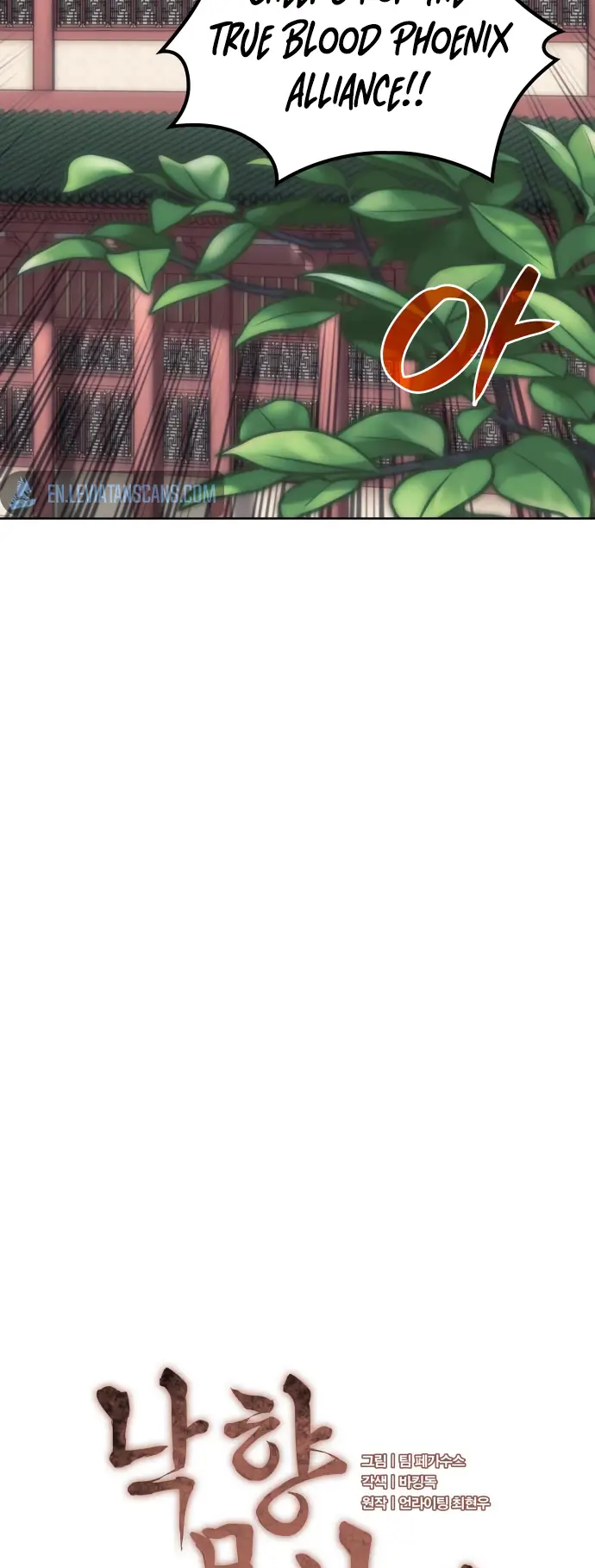 Page 24 of Chapter 171