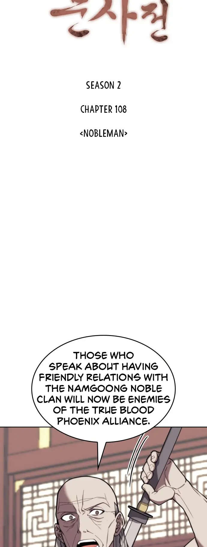 Page 25 of Chapter 171