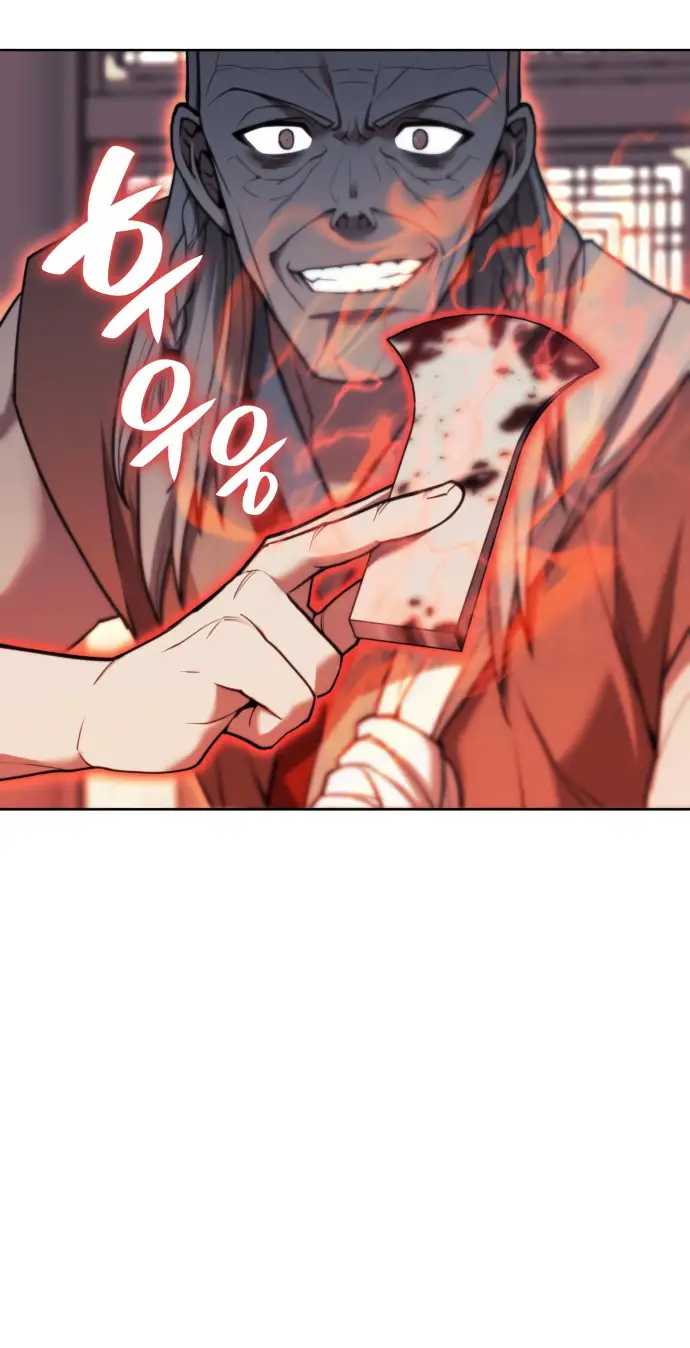 Page 63 of Chapter 171