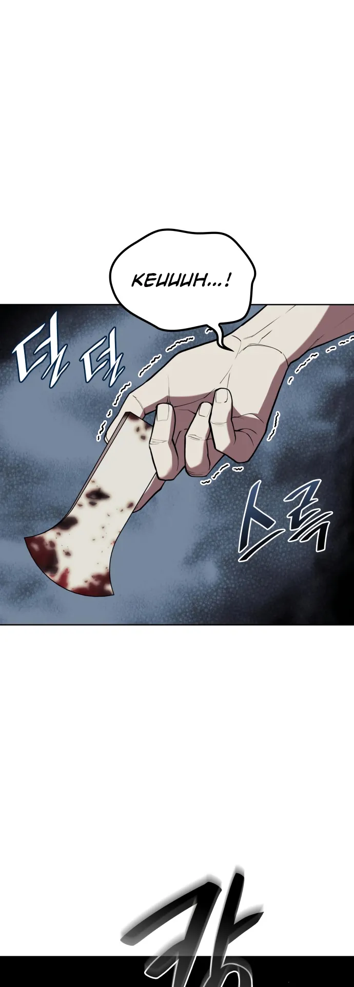 Page 2 of Chapter 172