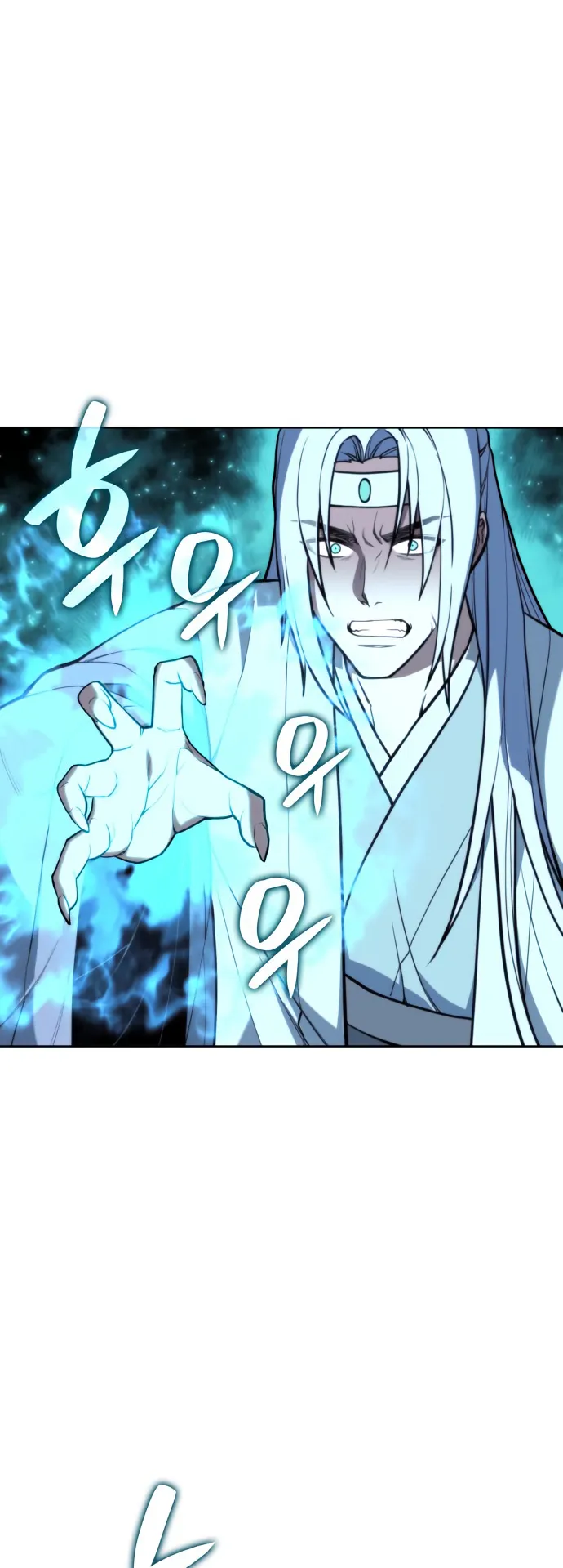 Page 4 of Chapter 172