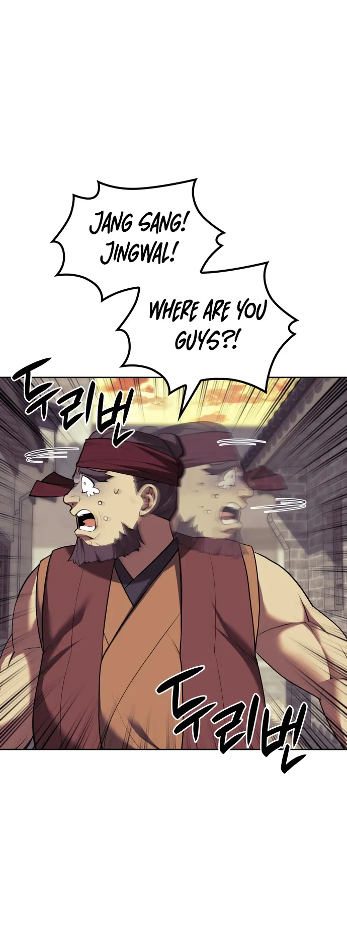 Page 57 of Chapter 172