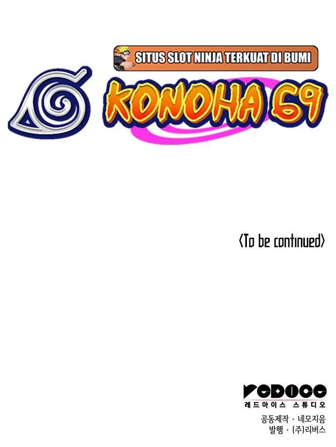 Page 71 of Chapter 172
