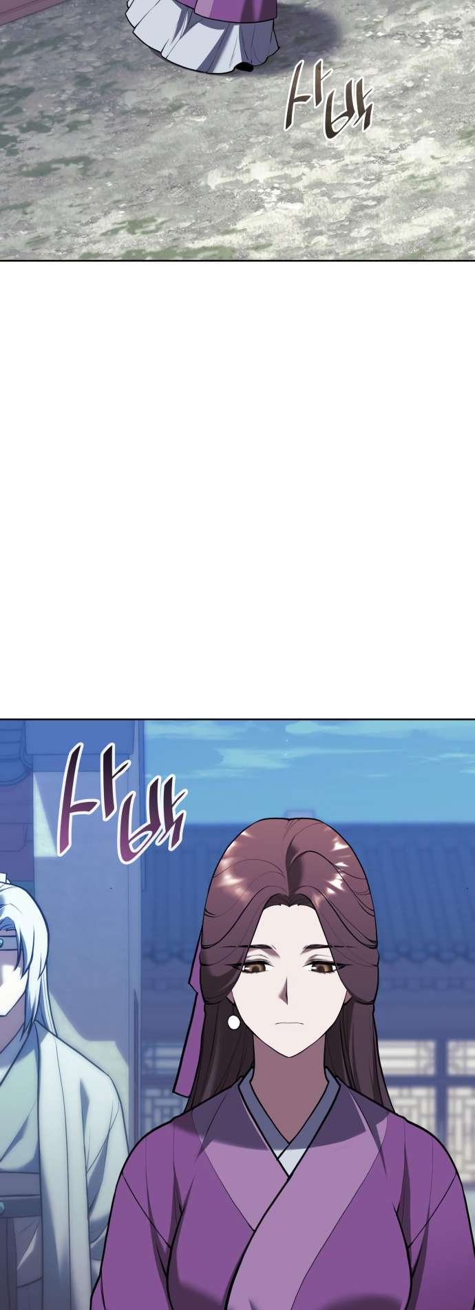 Page 37 of Chapter 173