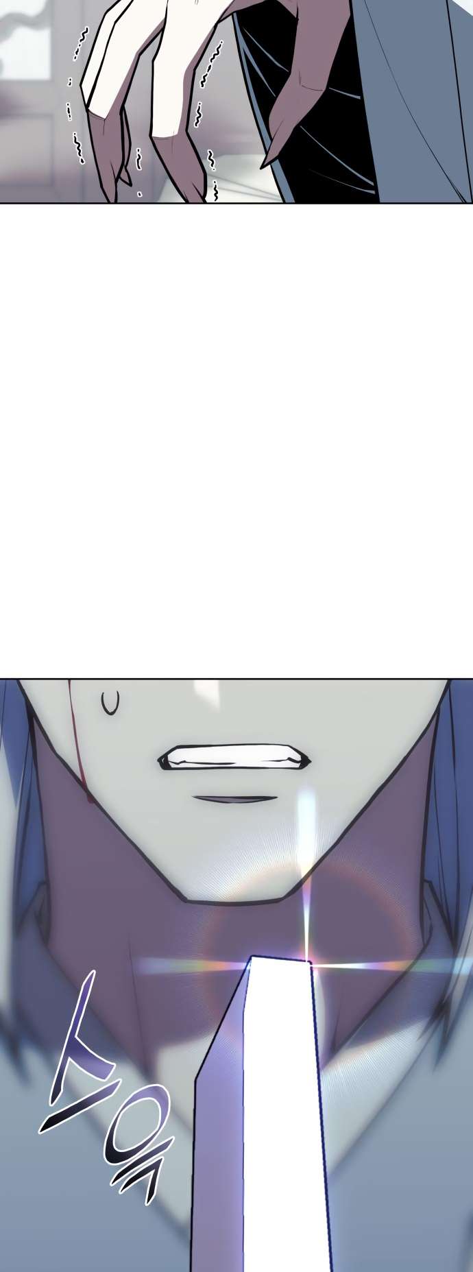 Page 5 of Chapter 174