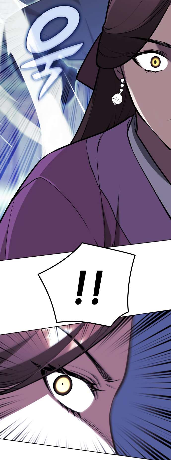 Page 7 of Chapter 174