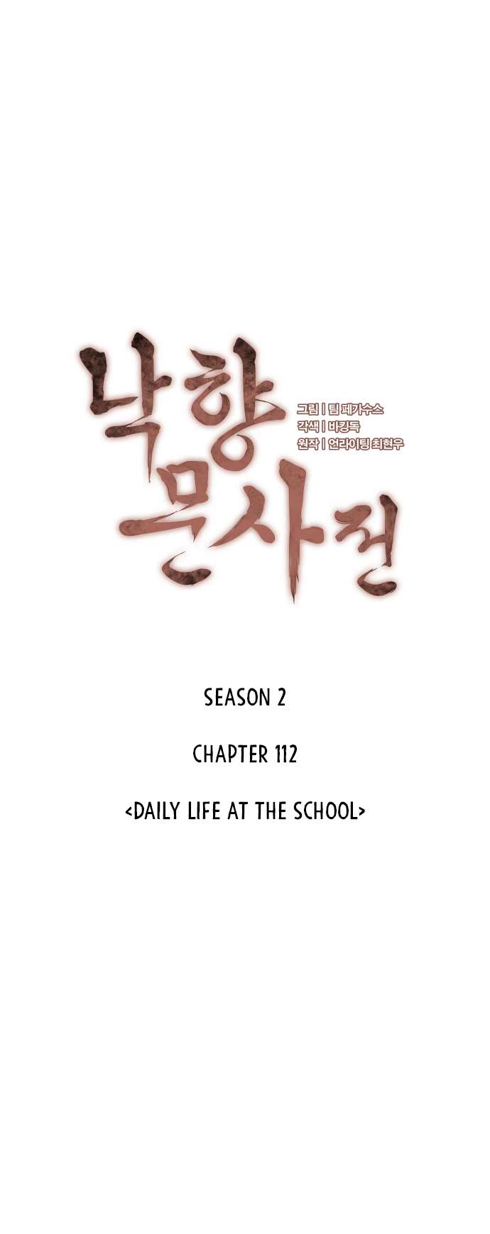 Page 15 of Chapter 175