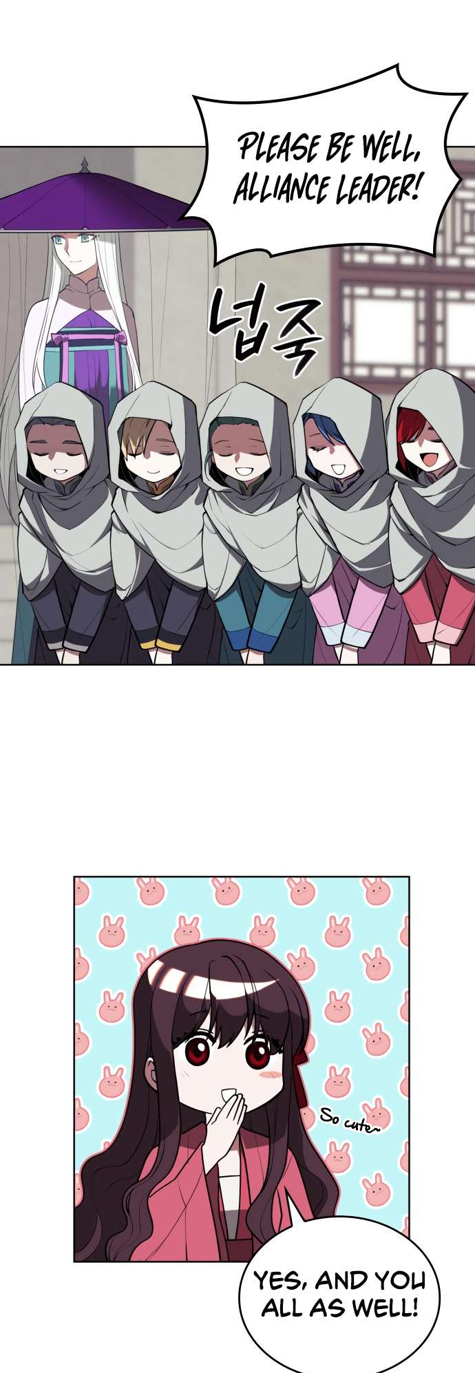 Page 30 of Chapter 175
