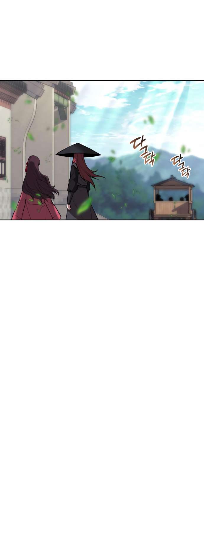 Page 33 of Chapter 175