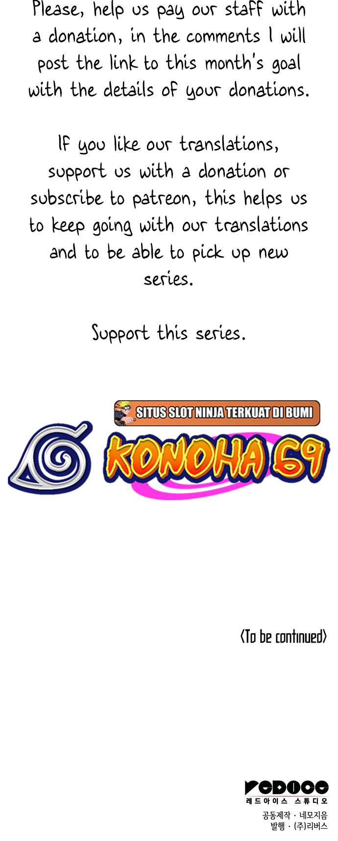 Page 82 of Chapter 175