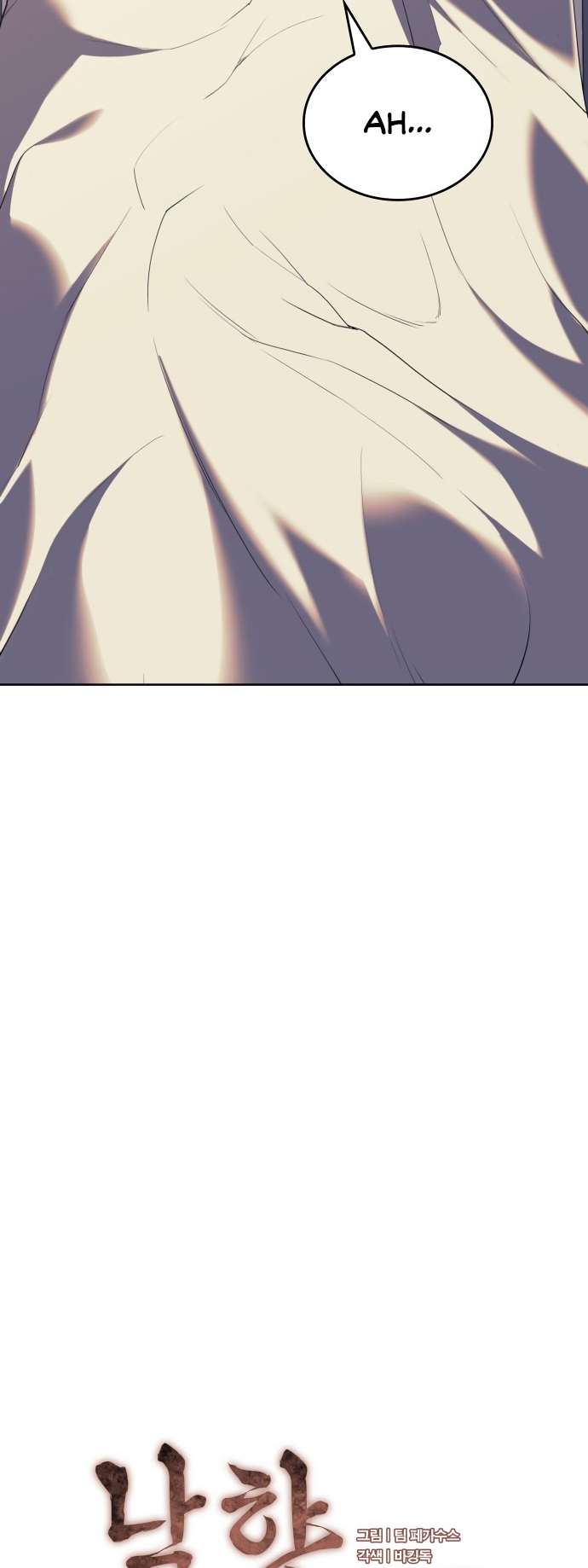 Page 21 of Chapter 176