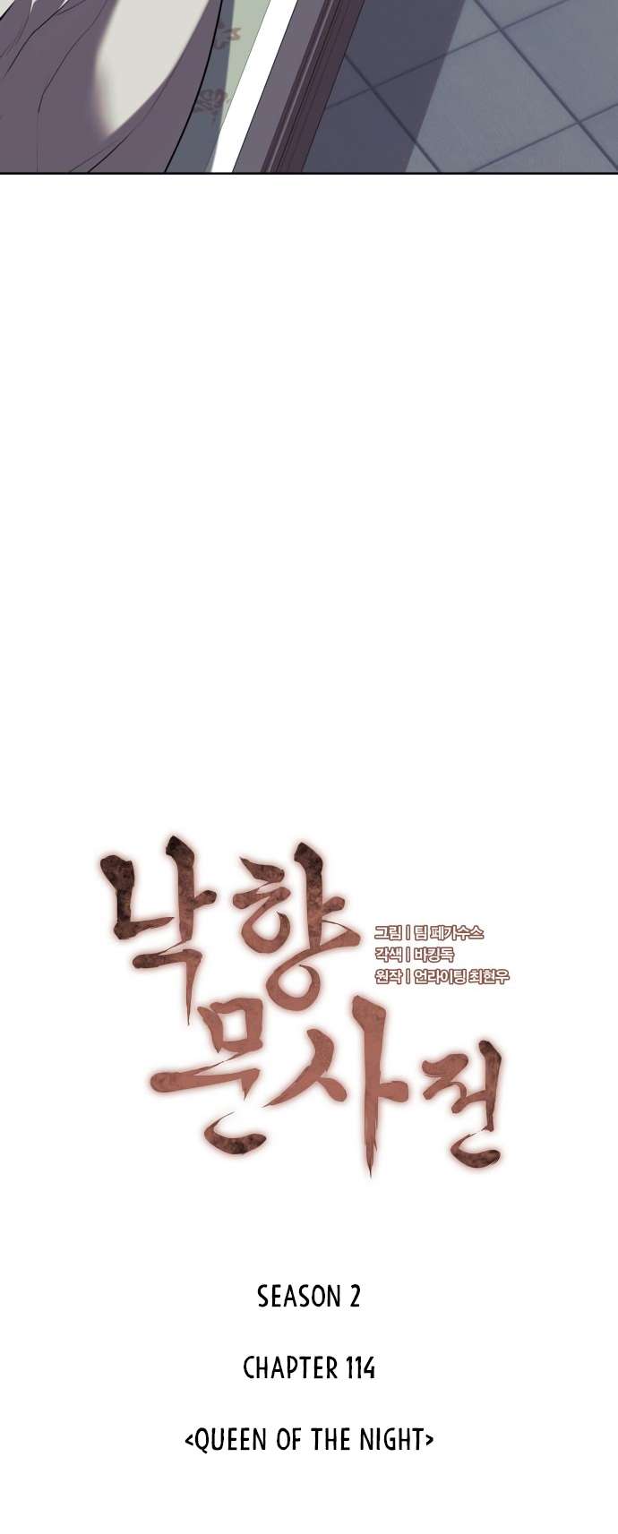 Page 11 of Chapter 177