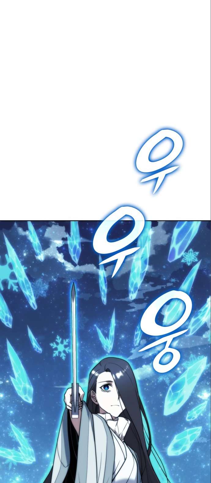 Page 38 of Chapter 178