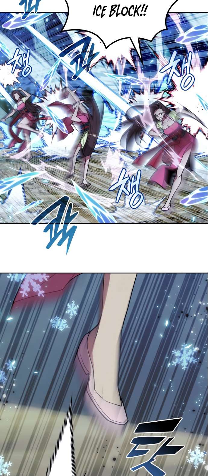 Page 42 of Chapter 178