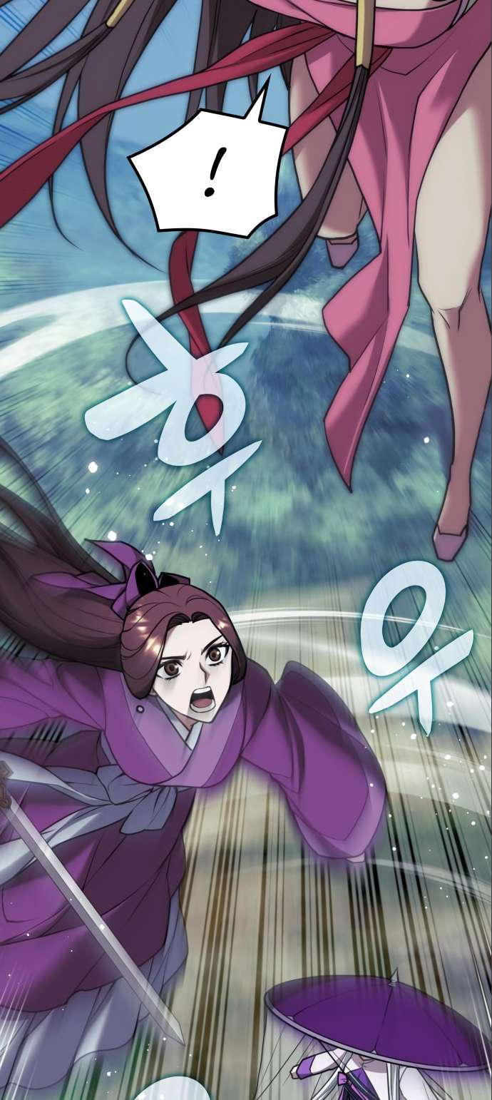 Page 71 of Chapter 178