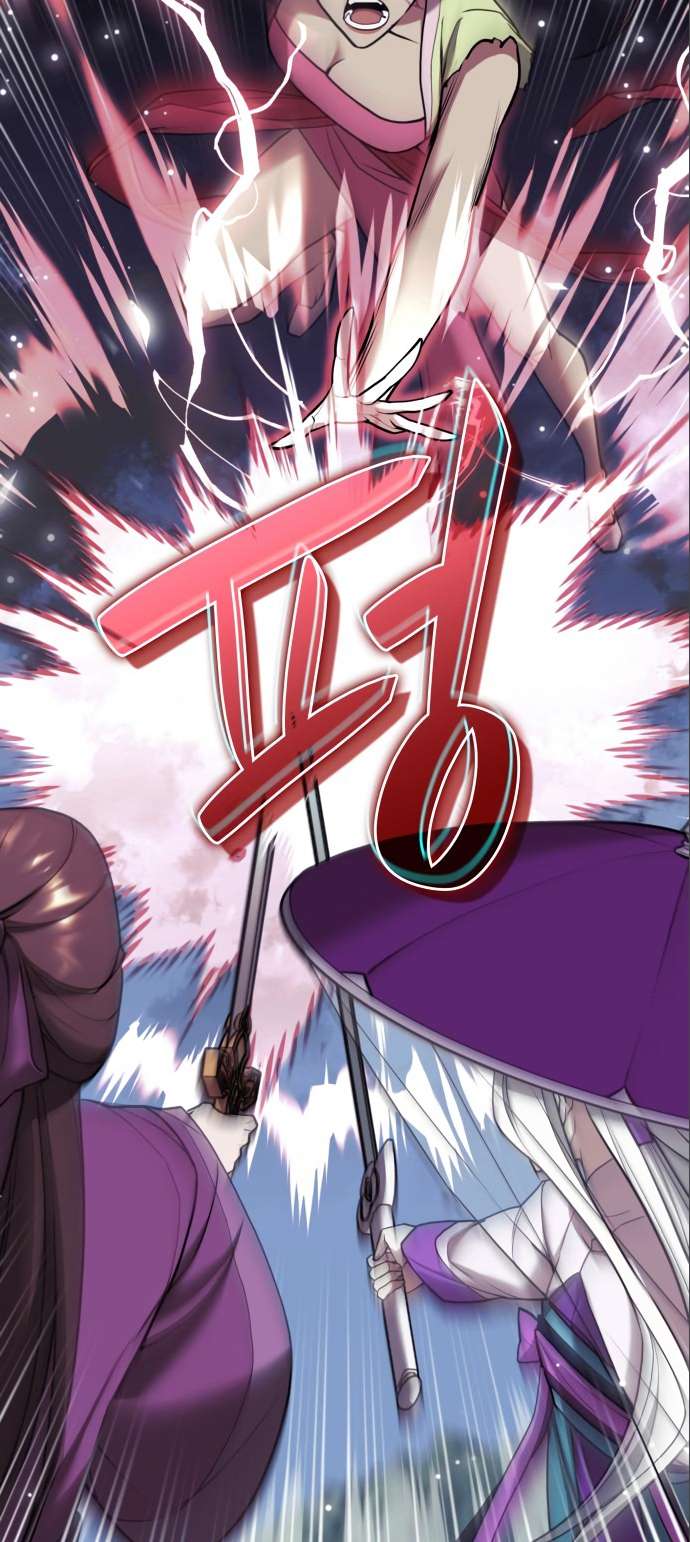 Page 73 of Chapter 178