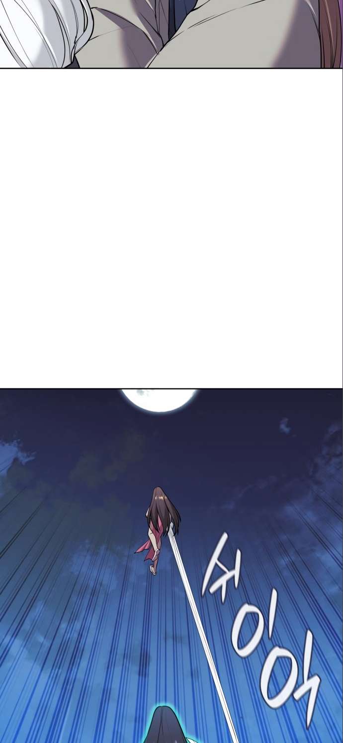 Page 87 of Chapter 178