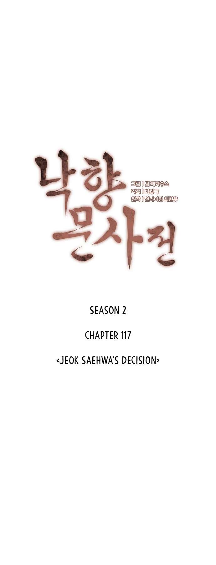 Page 19 of Chapter 180