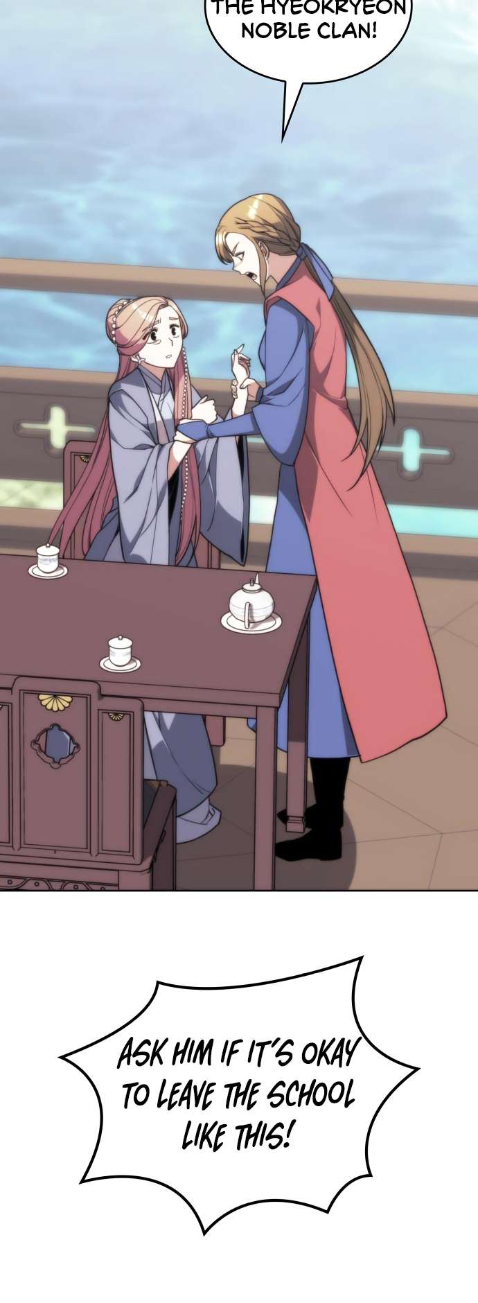 Page 15 of Chapter 181