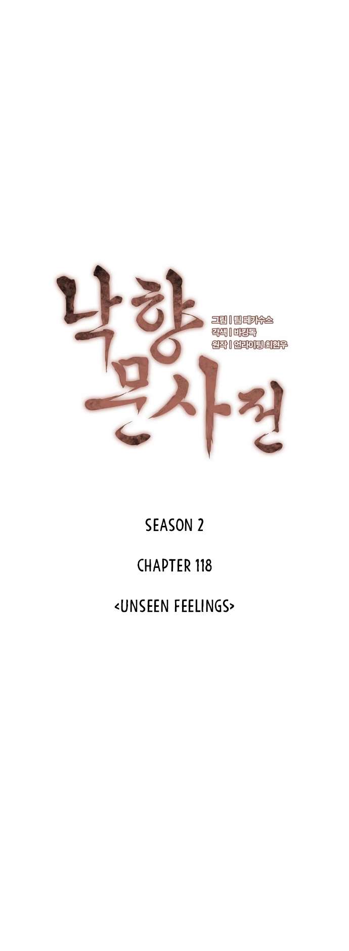 Page 16 of Chapter 181