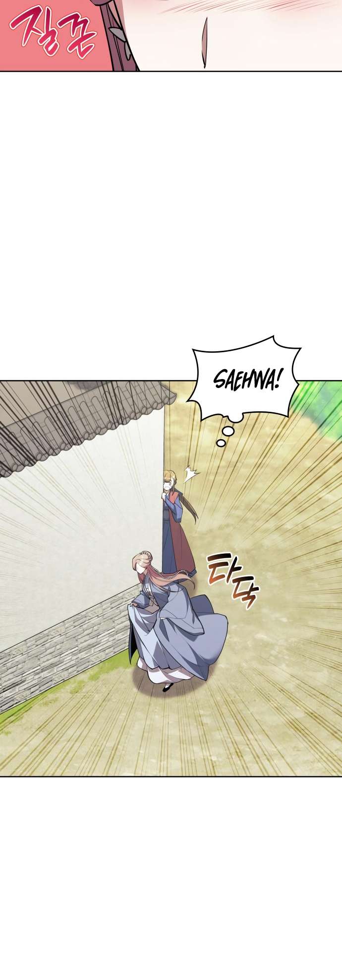 Page 31 of Chapter 181