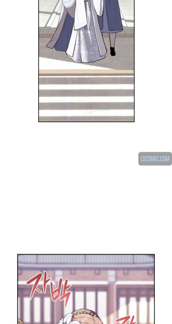 Page 69 of Chapter 181