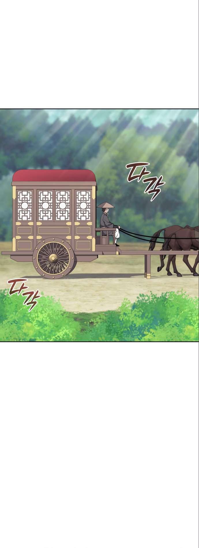 Page 13 of Chapter 182