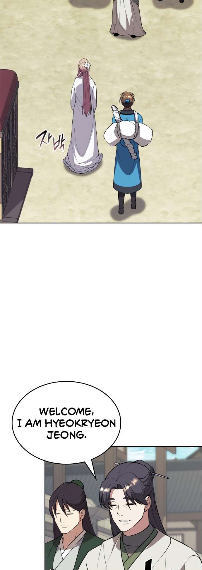 Page 23 of Chapter 182
